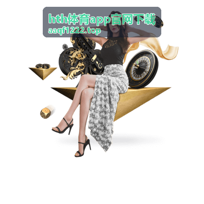 hth体育app官网下载 - 网球大满贯赛场上的中国力量